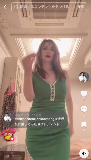 大原エミリの写メ日記｜プレジデントクラブ 吉原高級店ソープ