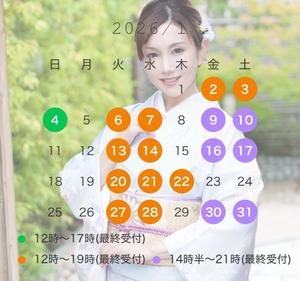 大原エミリの写メ日記｜プレジデントクラブ 吉原高級店ソープ