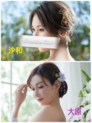 大原エミリの写メ日記｜プレジデントクラブ 吉原高級店ソープ