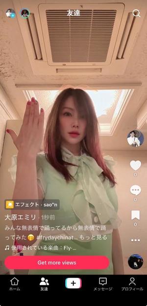 大原エミリの写メ日記｜プレジデントクラブ 吉原高級店ソープ