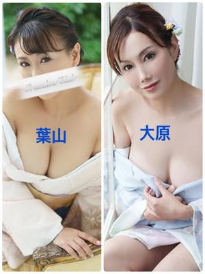 大原エミリの写メ日記｜プレジデントクラブ 吉原高級店ソープ