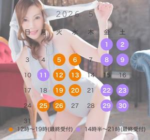 大原エミリの写メ日記｜プレジデントクラブ 吉原高級店ソープ