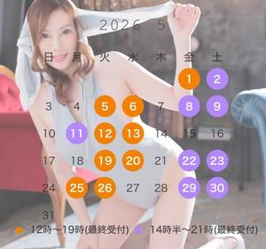 大原エミリの写メ日記｜プレジデントクラブ 吉原高級店ソープ