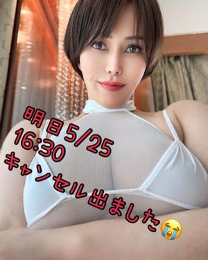凪沢ひかるの写メ日記｜プレジデントクラブ 吉原高級店ソープ