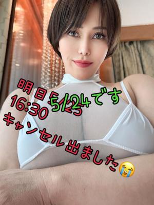 凪沢ひかるの写メ日記｜プレジデントクラブ 吉原高級店ソープ