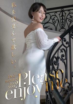 凪沢ひかるの写メ日記｜プレジデントクラブ 吉原高級店ソープ