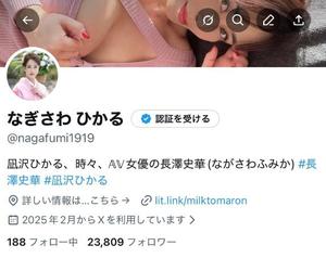 凪沢ひかるの写メ日記｜プレジデントクラブ 吉原高級店ソープ