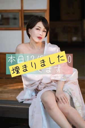 凪沢ひかるの写メ日記｜プレジデントクラブ 吉原高級店ソープ