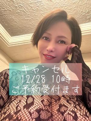 凪沢ひかるの写メ日記｜プレジデントクラブ 吉原高級店ソープ