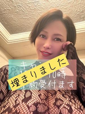 凪沢ひかるの写メ日記｜プレジデントクラブ 吉原高級店ソープ