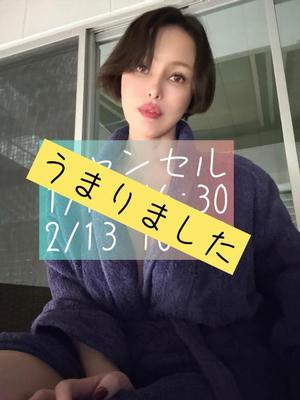 凪沢ひかるの写メ日記｜プレジデントクラブ 吉原高級店ソープ