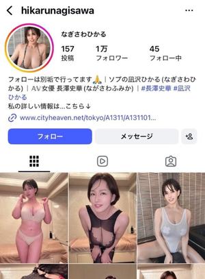 凪沢ひかるの写メ日記｜プレジデントクラブ 吉原高級店ソープ