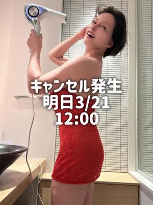 凪沢ひかるの写メ日記｜プレジデントクラブ 吉原高級店ソープ