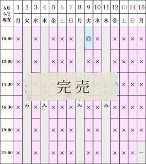 凪沢ひかるの写メ日記｜プレジデントクラブ 吉原高級店ソープ