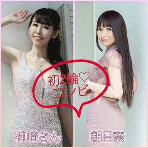 朝日奈まおの写メ日記｜プレジデントクラブ 吉原高級店ソープ