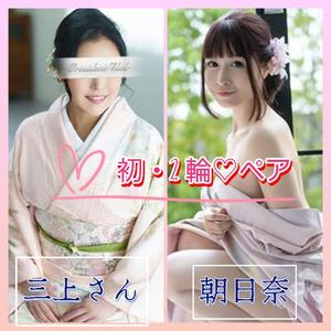 朝日奈まおの写メ日記｜プレジデントクラブ 吉原高級店ソープ