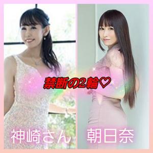 朝日奈まおの写メ日記｜プレジデントクラブ 吉原高級店ソープ