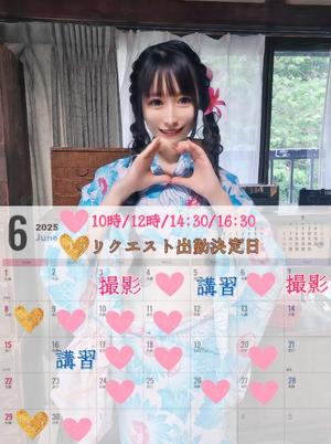 朝日奈まおの写メ日記｜プレジデントクラブ 吉原高級店ソープ
