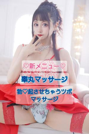 朝日奈まおの写メ日記｜プレジデントクラブ 吉原高級店ソープ