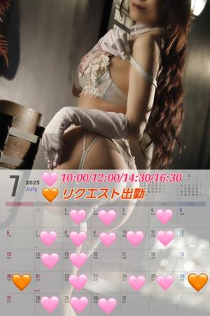 朝日奈まおの写メ日記｜プレジデントクラブ 吉原高級店ソープ