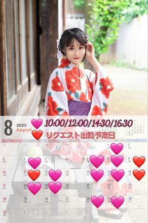 朝日奈まおの写メ日記｜プレジデントクラブ 吉原高級店ソープ