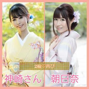 朝日奈まおの写メ日記｜プレジデントクラブ 吉原高級店ソープ