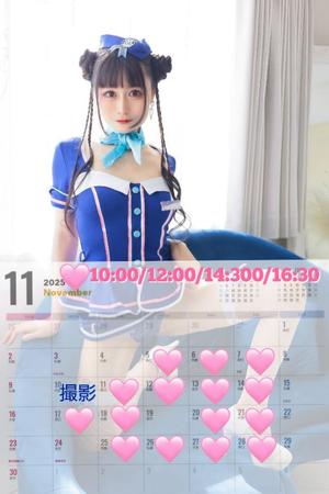 朝日奈まおの写メ日記|プレジデントクラブ 吉原高級店ソープ