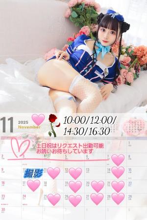 朝日奈まおの写メ日記｜プレジデントクラブ 吉原高級店ソープ