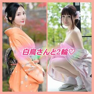 朝日奈まおの写メ日記｜プレジデントクラブ 吉原高級店ソープ