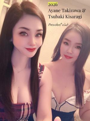 滝沢綾根の写メ日記｜プレジデントクラブ 吉原高級店ソープ