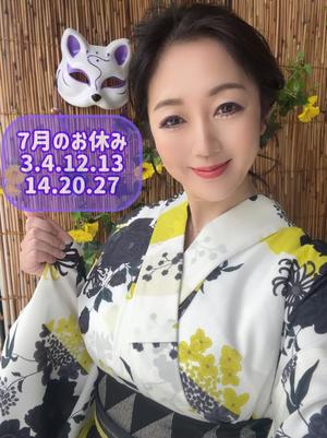 月島ももの写メ日記｜プレジデントクラブ 吉原高級店ソープ