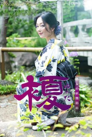 月島ももの写メ日記｜プレジデントクラブ 吉原高級店ソープ