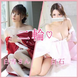 白石ゆかりの写メ日記｜プレジデントクラブ 吉原高級店ソープ