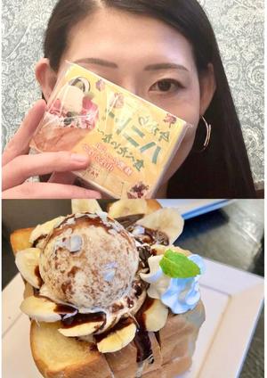 加々美有紗の写メ日記｜プレジデントクラブ 吉原高級店ソープ