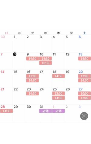 加々美有紗の写メ日記｜プレジデントクラブ 吉原高級店ソープ