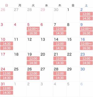 加々美有紗の写メ日記｜プレジデントクラブ 吉原高級店ソープ