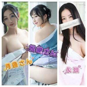 永瀬芽依の写メ日記｜プレジデントクラブ 吉原高級店ソープ