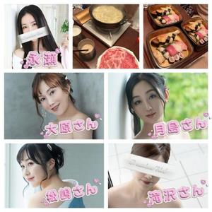 永瀬芽依の写メ日記｜プレジデントクラブ 吉原高級店ソープ