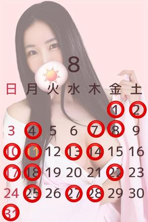 永瀬芽依の写メ日記｜プレジデントクラブ 吉原高級店ソープ