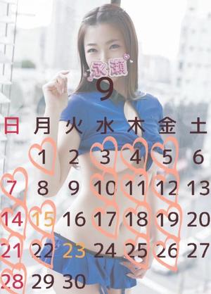 永瀬芽依の写メ日記｜プレジデントクラブ 吉原高級店ソープ
