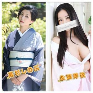 永瀬芽依の写メ日記|プレジデントクラブ 吉原高級店ソープ