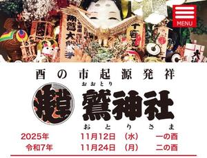 永瀬芽依の写メ日記｜プレジデントクラブ 吉原高級店ソープ