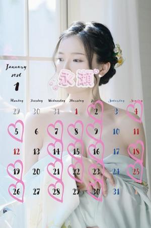 永瀬芽依の写メ日記｜プレジデントクラブ 吉原高級店ソープ