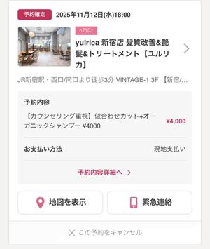 神宮寺紗耶の写メ日記｜プレジデントクラブ 吉原高級店ソープ