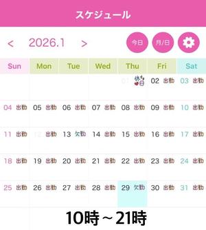 神宮寺紗耶の写メ日記｜プレジデントクラブ 吉原高級店ソープ