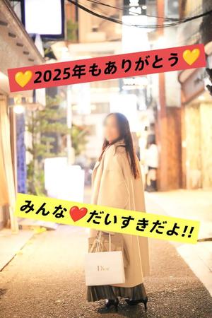 安斎百合子の写メ日記｜プレジデントクラブ 吉原高級店ソープ