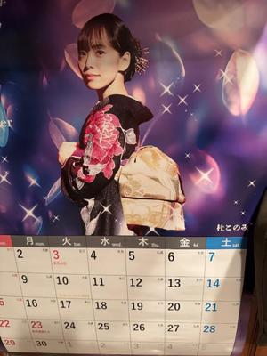 北川 麗の写メ日記｜プレジデントクラブ 吉原高級店ソープ