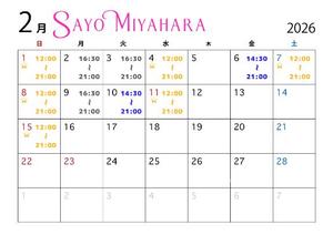 宮原紗世の写メ日記｜プレジデントクラブ 吉原高級店ソープ