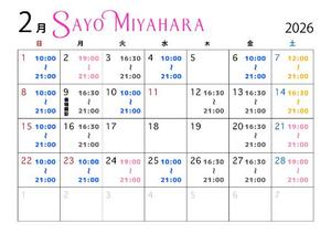 宮原紗世の写メ日記｜プレジデントクラブ 吉原高級店ソープ