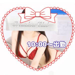 宮原紗世の写メ日記｜プレジデントクラブ 吉原高級店ソープ